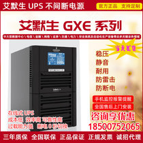 Vici Emerson Ups Power GXE Series 1KVA-2KVA-3KVA Room Server Uninterruptible Power Supply
