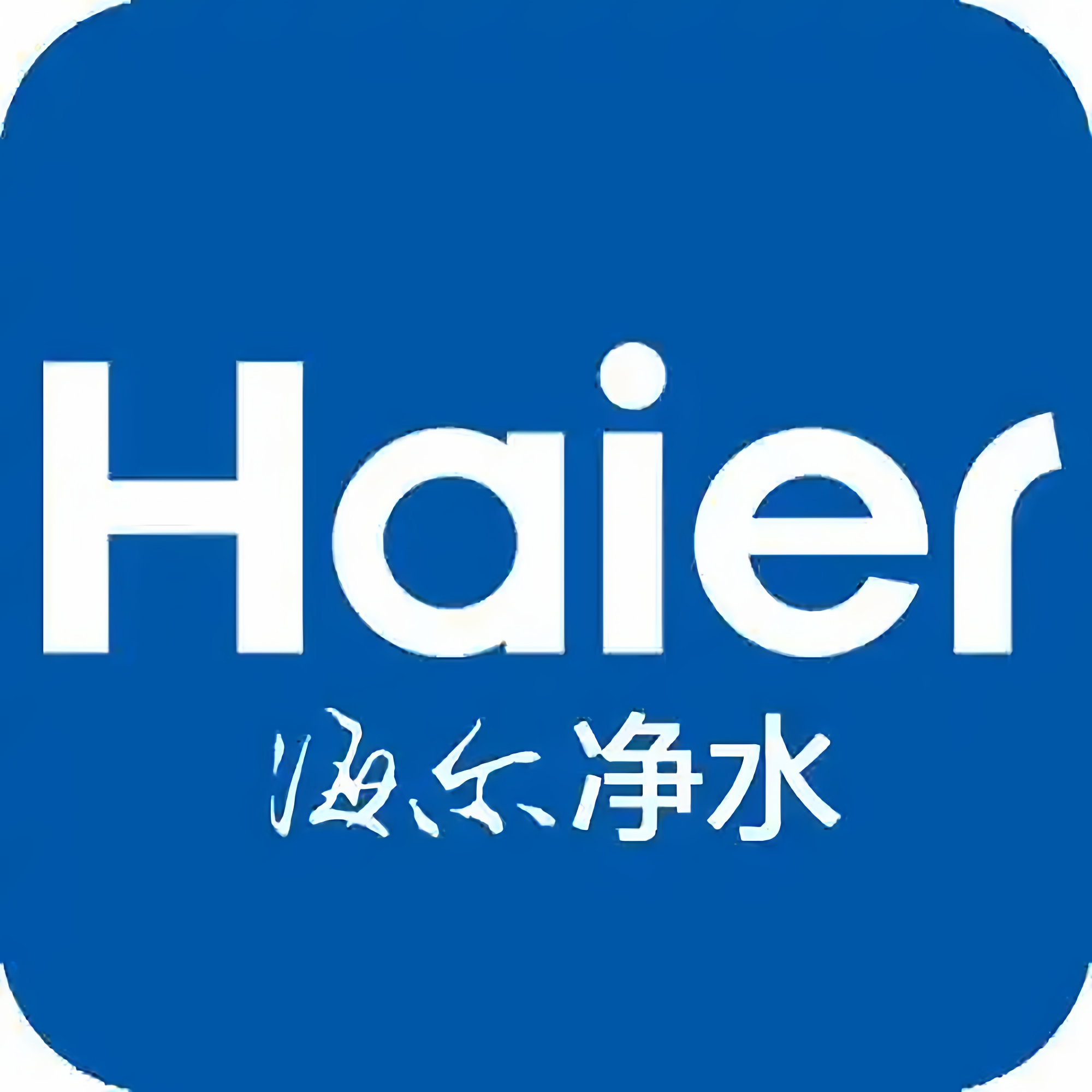 haier净水 BWT倍世净水体验店
