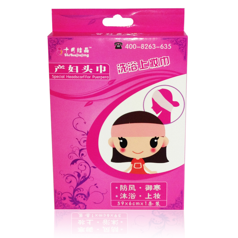 十月结晶◆产后保健头巾/月子头巾/孕妇沐浴化妆头巾 魔术贴头巾
