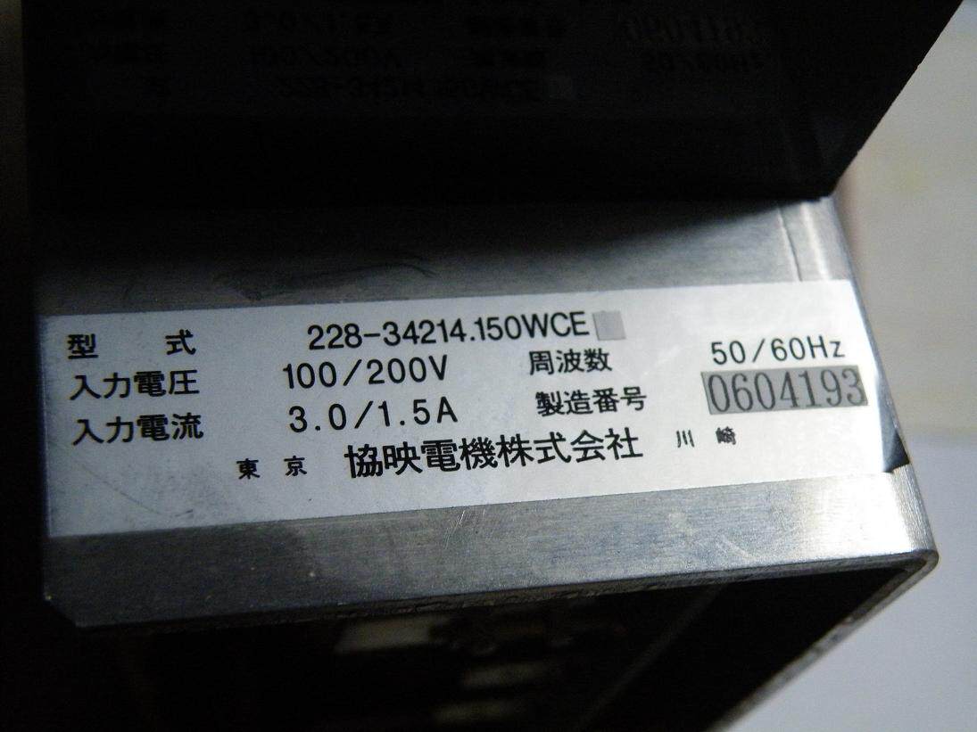 Spectral Chromatograph Mass Spectrometer High Voltage Power Supply Synergetic Motor 228-34214 150WCE High Voltage Power Circuit Board