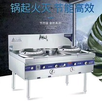 Commercial energy-saving induction single and double stove Low pressure fierce fire Natural gas gas stir-fry hotel special stove