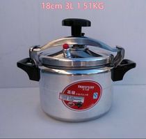 Tian and Xi gas pressure cooker Sealed explosion-proof gland induction cooker dual-use mini pressure cooker