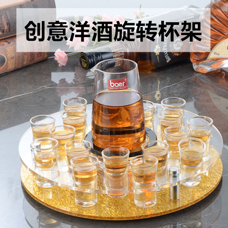 KTV Bar Bullet Set Round Rotary glass Shot Little Yokostar glass One Cup of Wild Wine Racket