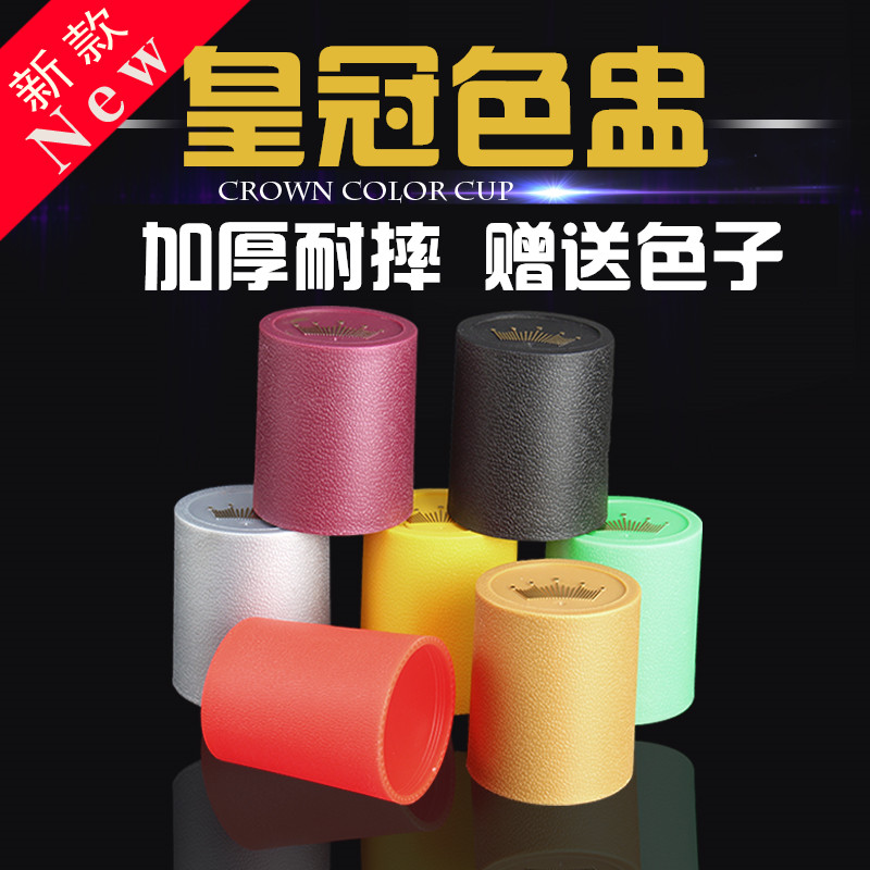 KTV dice color flush with color son screen flushed with bar dice flushed flush for dice and entertainment supplies