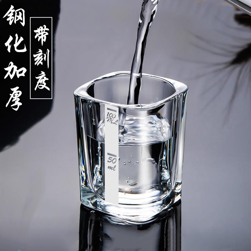 High-end tempered glass with graduated liquor cup suit II 23 Two wine furniture Home trumpet Beer Cup Mouthed Cup