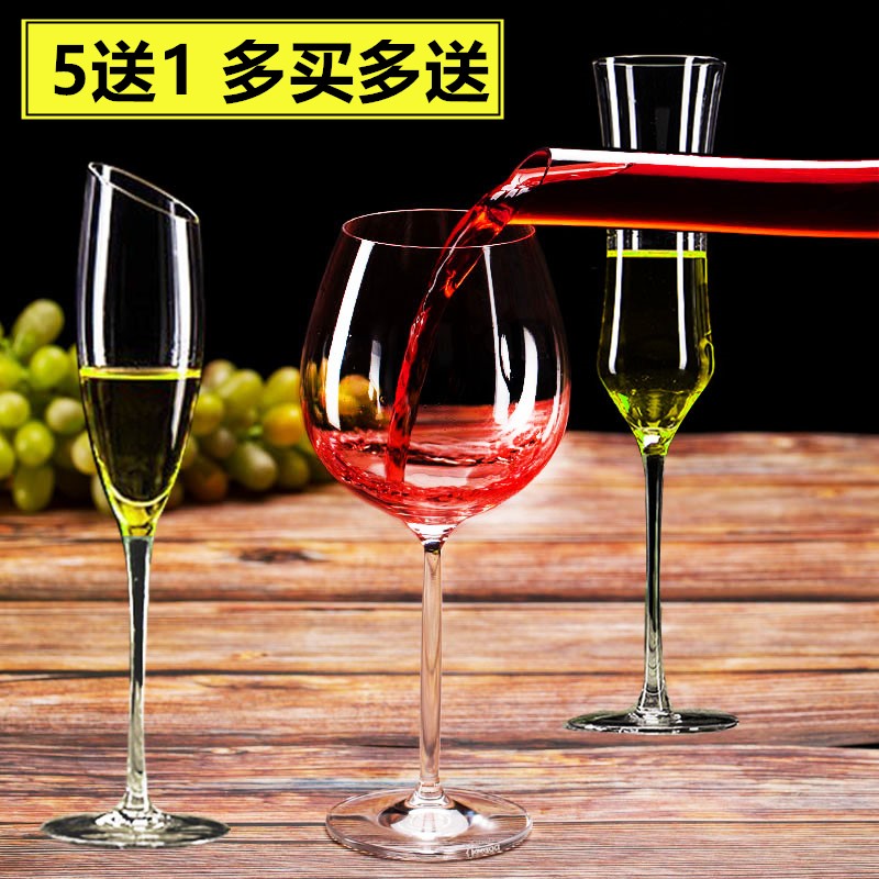 Tumbler red wine glass diagonal KTV goblet Hu grape glass crystal champagne peach decanter Li household