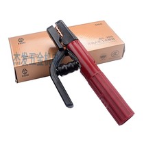 Sunrise RC-260 electrowelded clamp clamps pure red copper forged pressure without hot hand 600A welding and welding tool welding tools