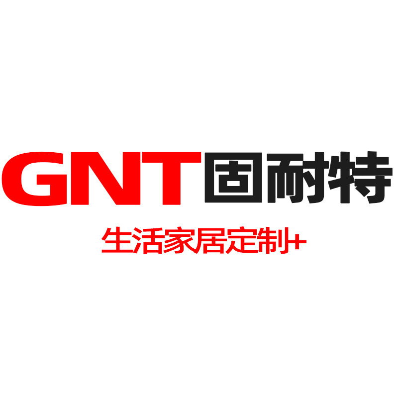 固耐特家居五金