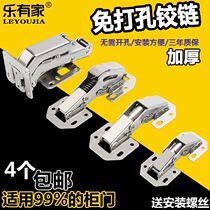 Open-hole clear-fit hinge wardrobe hinge without notching bridge billiard buffer damping thickened door cabinet hinge