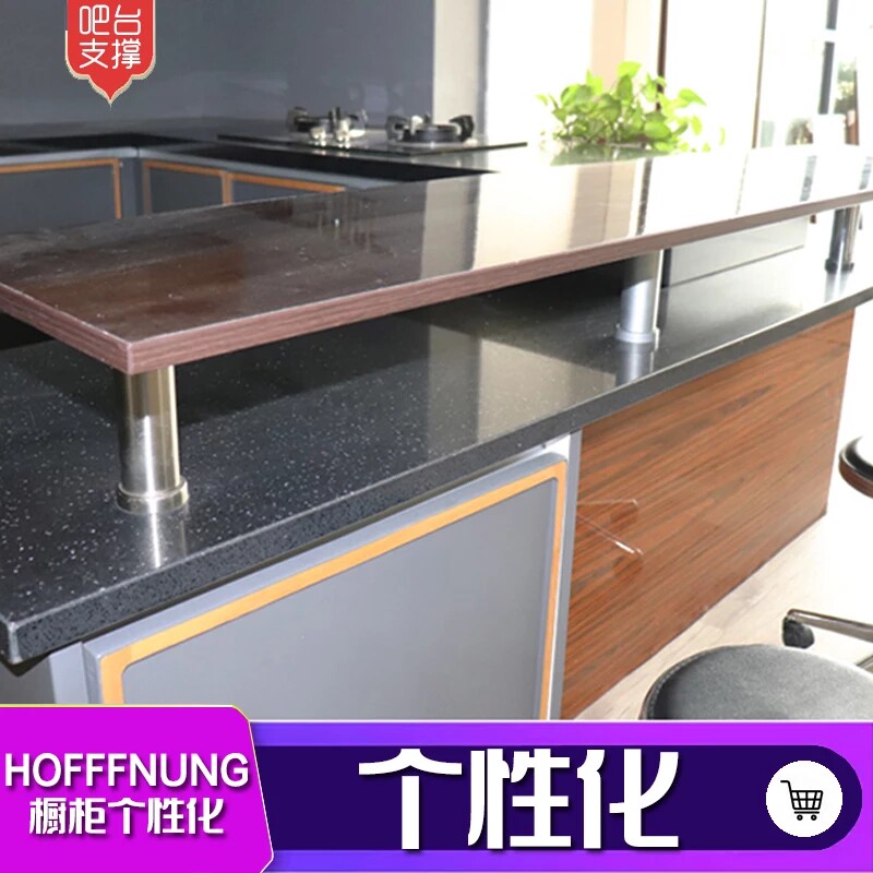 Le has a family overall cupboard bar Table Flat Brace Kitchen Bar Support Foot column open kitchen bar Table Accessories Flat Support