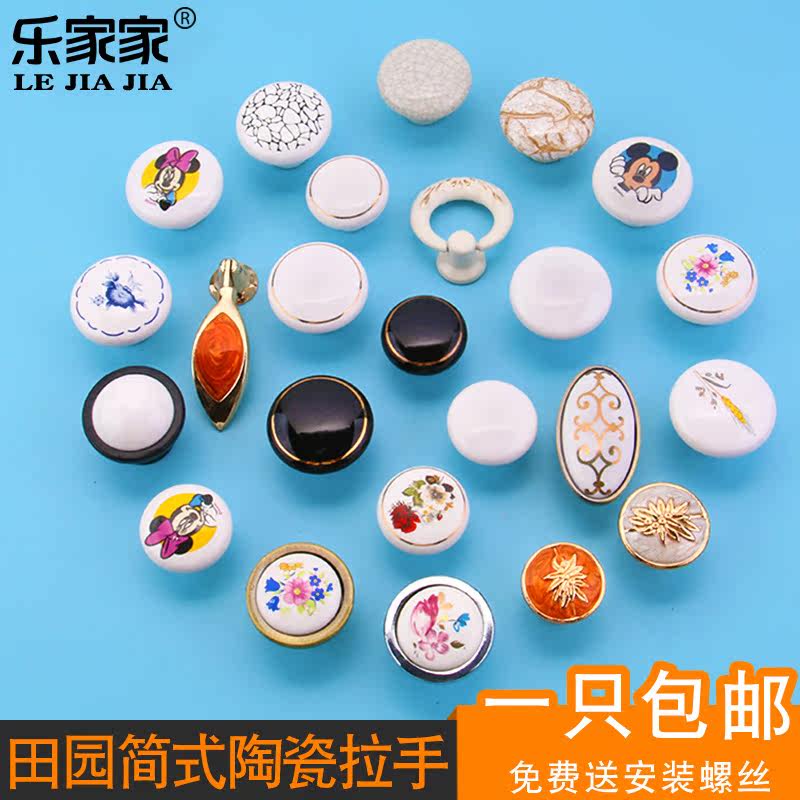 Single-hole handle Chinese style minimalist antique round field Kitchen Cabinet Chest of drawers Closet Cupboard Cupboards Small Orchid Ceramic Handle