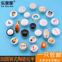 Single-hole handle Chinese-style simple European antique round pastoral Drawer Wardrobe Door Cabinet small orchid ceramic handle