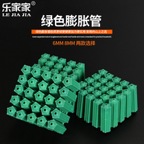 Music has a home plastic expansion tube green 6mm8mm expansion plug M6M8 wall plug rubber plug self-tapping screw penbulging tube