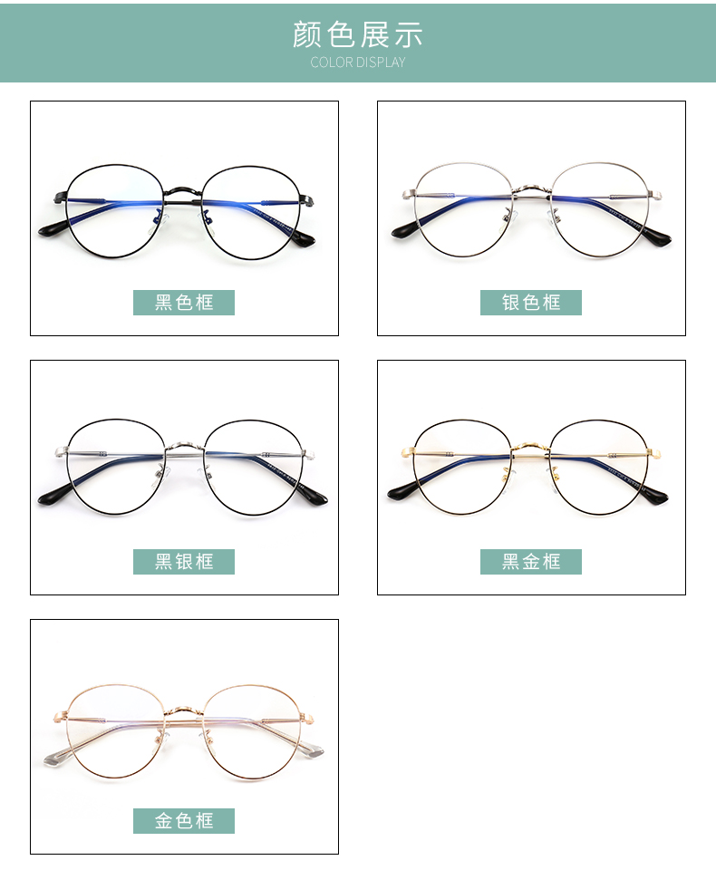 Montures de lunettes en Alliage de nickel - Ref 3140807 Image 11