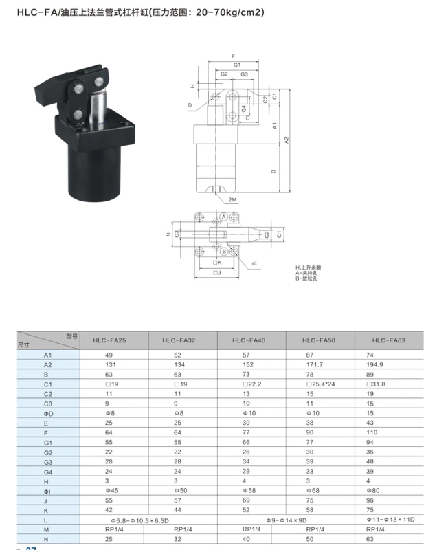 Xi lanh tay đòn tốt HLC25 32 40 50 63 mặt bích trên FAM thiết bị làm việc thủy lực kẹp xuống xi lanh thủy lực 20 tấn xilanh thủy lực 63