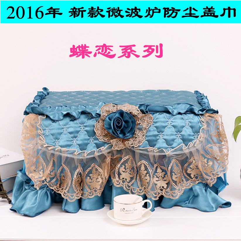 2016 European-style lace microwave cover microwave dust cover golden Korean embroidered edge meritocratic series