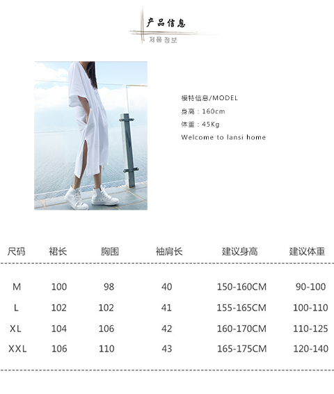 Váy ngủ nữ mùa hè cotton Hàn Quốc Bộ đồ ngủ nữ mùa hè áo thun cổ chữ V gợi cảm có thể mặc ngoài mùa thu trắng váy ngủ big size