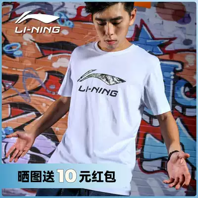 Li Ning short-sleeved T-shirt men's 2021 new large logo loose quick-drying trend men's half-sleeved T sports top