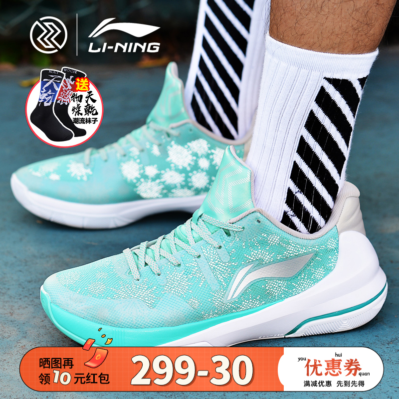 Li Ning basketball shoes flash 3 flash 3 2021 new low-top basketball shoes Wade way 6 sneakers 7 sneakers