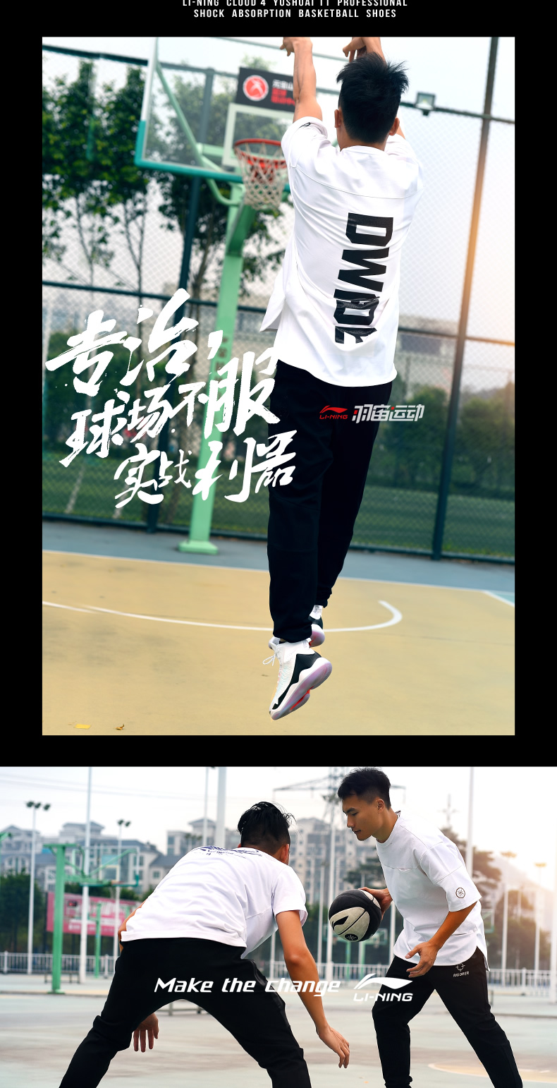 Li Ning 11 đôi giày bóng rổ đẹp trai 13 đôi giày nam Wade way 6 Qinglong 7 âm thanh tốc độ cao để giúp 12 鸳鸯 đôi giày thể thao nam - Giày bóng rổ giày thể thao nam adidas
