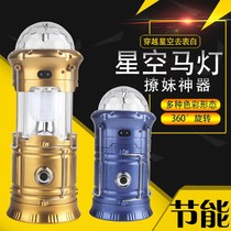 Portable camping portable star horse lamp rotating rechargeable household tent multi-functional emergency stage lamp
