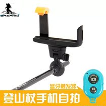 Outdoor mountaineering pole mobile phone photo clip mountaineering pole selfie rack pole tip clip selfie pole remote bluetooth control