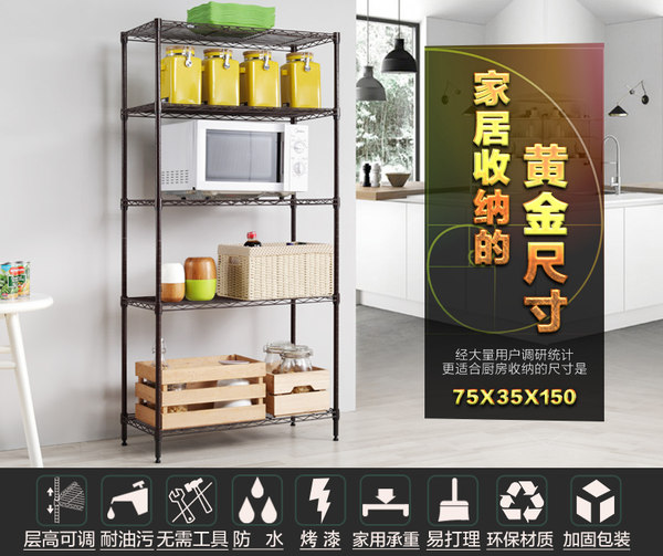 10点开始 美之高 金属五层储物架 ￥69包邮（￥129 前3分钟下单减￥60）