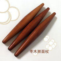 Two pointed fish belly solid wood rolling pin red heart date wood dumpling skin size household rolling pin small roller baking