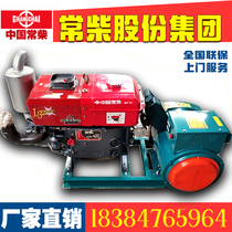 Changchai diesel generator set small single-cylinder water-cooled generator set for home use 220V single-phase three-phase 380V construction site