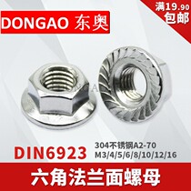 304 stainless steel flange nut 316 with cushion teeth 201 non-slip 6923M4M5M6M8M10M12M14M16M20