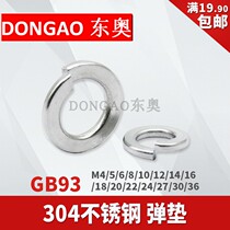 304 201 316 stainless steel bomb gasket GB93 elastic washer M4M6M8M10M12M16M20M24M30
