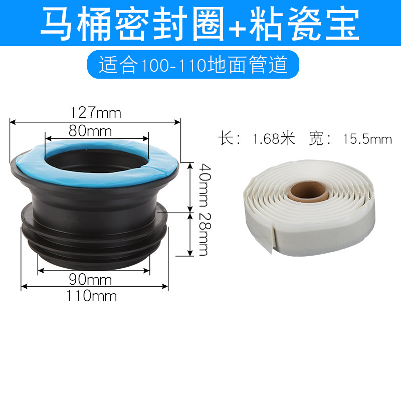 Купить Фурнитура для унитаза Туалет фланец уплотнительное кольцо ...