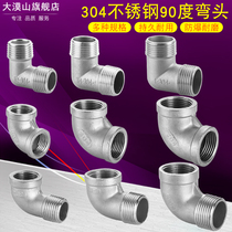304 stainless steel outer wire elbow inner double outer thread 90 degrees outer thread and other isometric elbow 2 points 3 points 4 points 6 points 1 inch