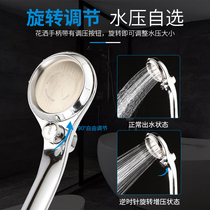 Household pressurized shower head Bathroom shower high pressure hand spray Universal pressurized shower shower hose set seat