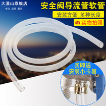 General electric water heater guide Tube safety pressure relief valve diversion drain hose pressure reducing valve drain pipe drip pipe