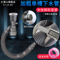 Single tank vegetable washing basin set thickened drain pipe Kitchen stainless steel sink dish washing pool single basin sewer pipe