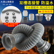 58 KITCHEN SINK 50 SEWER PIPE WASH BASIN MANUAL BASIN WATER FALLING EXTENSION PIPE DISHWASHING MOP POOL PLUS COARSE DRAIN PIPE