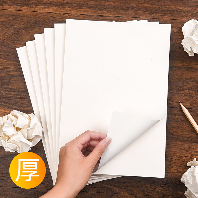 Free shipping 10 affordable draft paper drafts for students with special blank grass beige eye protection exams with college students white paper thickened cheap manuscript paper wholesale calculus grass paper