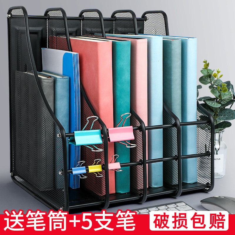 Metal File Shelf Desktop File Frame Shelf Folder File Storage Box Rack Office Supplies Large Book Stand Desk Stand File Basket Archive File Organizer File Column