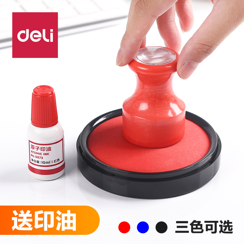 Deli printing clay red printing table Indonesia printing clay box small portable printing table box accounting supplies black blue fast drying red press handprint fingerprint printing box quick dry printing oil box second dry large blank print