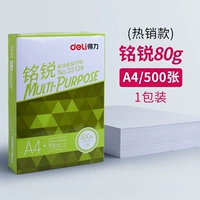 (Горячие деньги) | Ming rui 80g | 500 штук