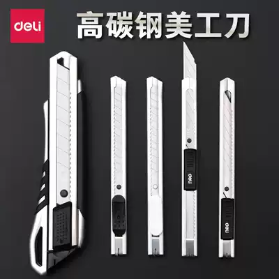 Deli large utility knife small blade utility knife paper cutter wall paper knife wall paper knife large size knife holder tool knife metal wall paper cutter heavy stainless steel multifunctional official flagship store