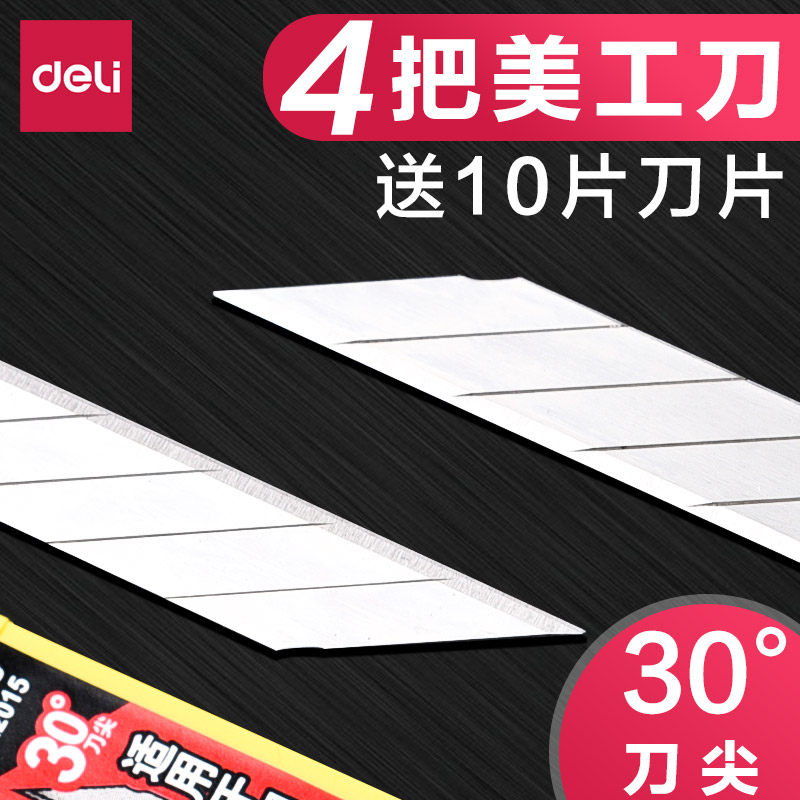 Able 30 degrees Merit knife Small Number of Knife Wall Paper Cut Open Case Small Knife Multifunction Stainless Steel Hand Cutter Cut Paper Blade Fine Arts Students Pencil Knife Rest Telescopic Carved Knife Adhesive Film Special Knife