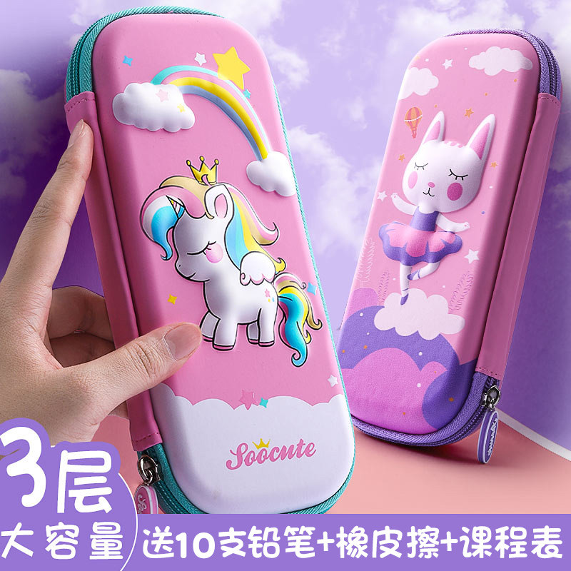 Stationery box cute girls primary school students kindergarten children pencil case pencil bag ins tide girl pencil bag Korea 3d stereoscopic first and second grade cartoon girls 2020 new boy net red