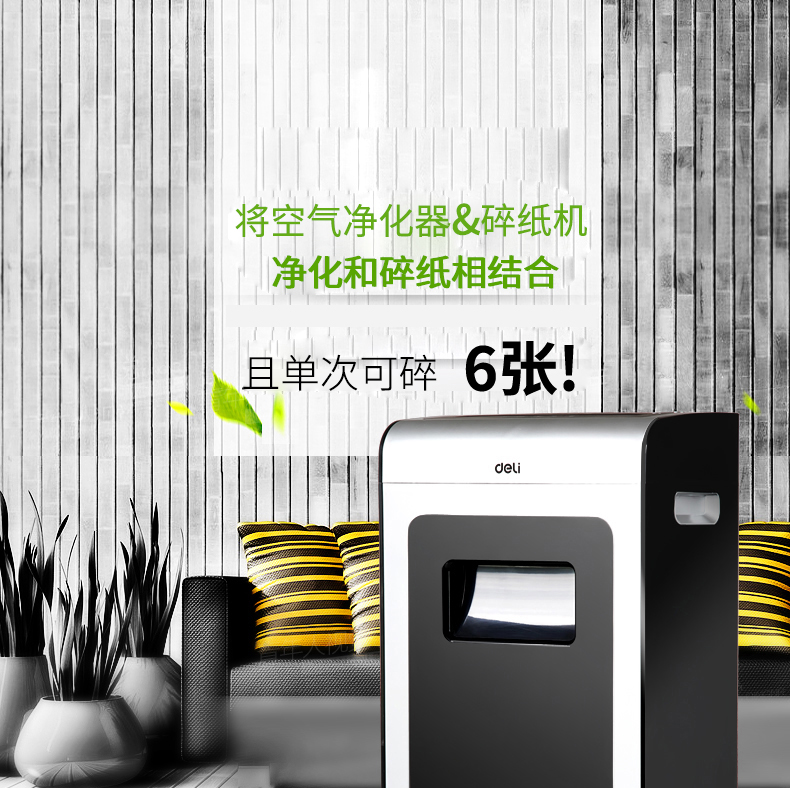 Máy hủy giấy ủy quyền chính hãng 9913 Máy hủy tài liệu điện ion dạng hạt tự động trở lại giấy bảo hành toàn quốc - Máy hủy tài liệu