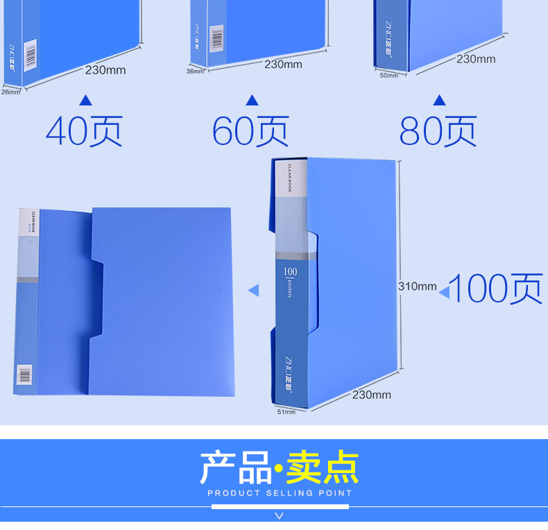 a 4ファイルクリアプラグイン資料帳多層収納ボックス大容量試験用紙収納袋ファイルホルダー事務用品ファイルホルダー学生用巻物ルーズリーフ小学生賞状収集帳,タオバオ代行-チャイナトレーディング