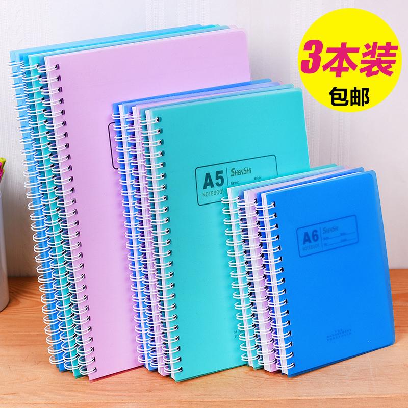 Customizable Notebook Student Notepad Minimalist Thickening Loose-leaf Large coil workbook Creative Xiaoqing New document Meeting Minutes Men and women Petty Hand Ledger Day Debit