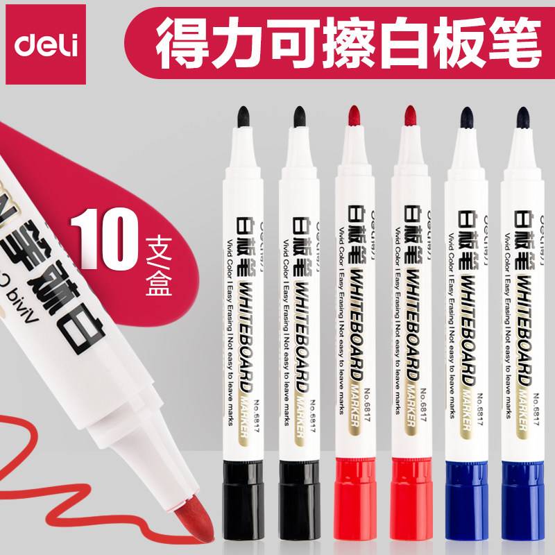 Deli 10 whiteboard pens can wipe children's non-toxic color large capacity water-based marker pen blackboard pen whiteboard students with pen thick head black demonstration drawing board pen water pen wholesale