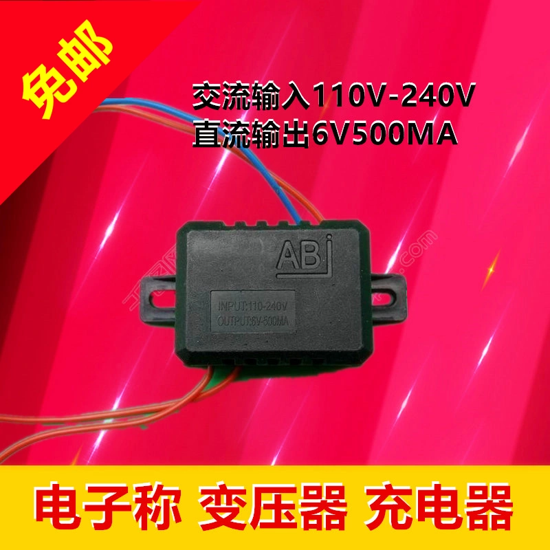 Phụ kiện cân điện tử Bộ sạc cân điện tử Máy biến áp Máy biến áp 110-240V Bộ sạc Bộ sạc 6V - Khác