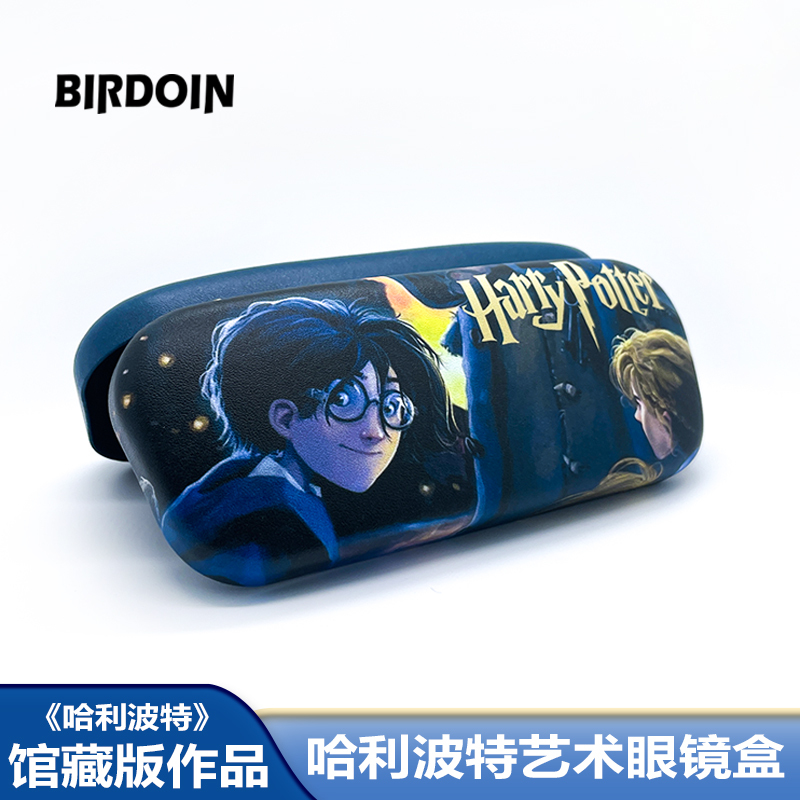 Harry Potter Glasses Case Portable High-Value Harry Potter Peripheral Sunglasses Case for Girls, New Pressure-Resistant Model